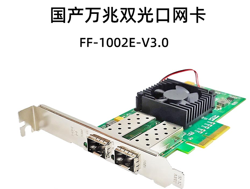 中型信創(chuàng)項(xiàng)目(50-200臺(tái)服務(wù)器)網(wǎng)卡選型核心建議(圖2) 圖片2.png