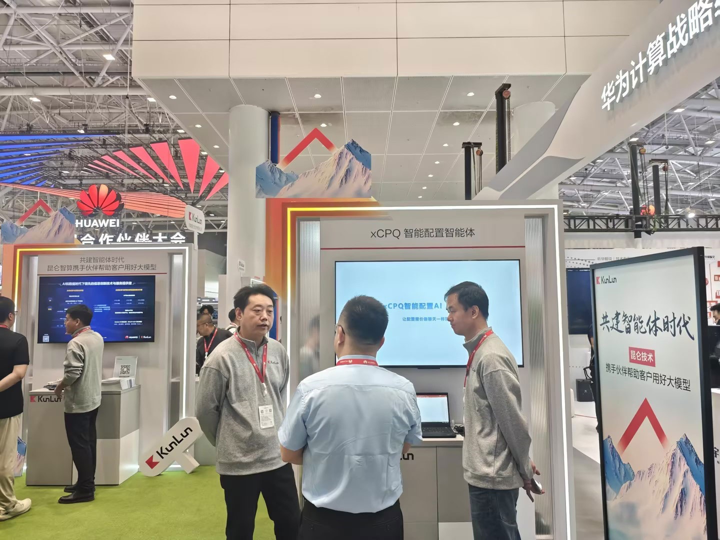 華為中國合作伙伴大會(huì)2026