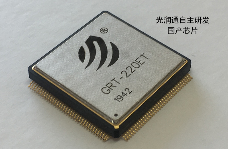 國產(chǎn)芯片 國產(chǎn)芯片
