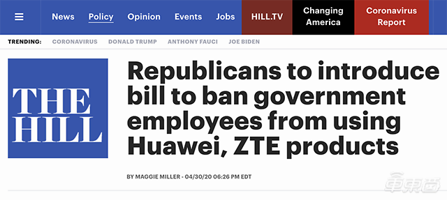 12部委重拳出擊網絡安全！嚴審高性能計算機和服務器設備，為新基建保駕護航(圖1)