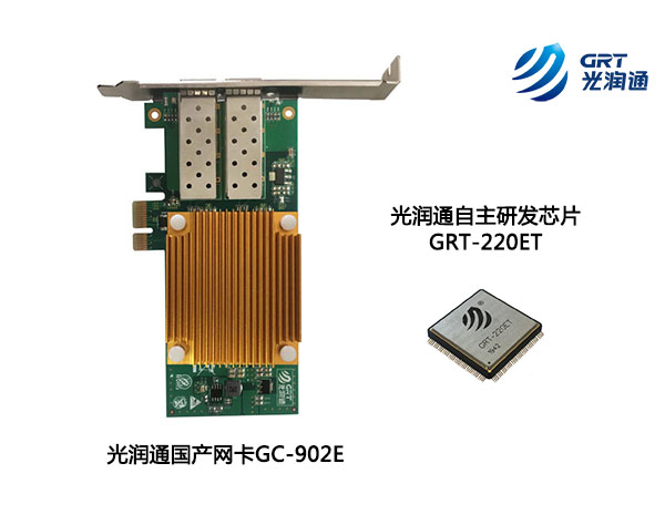 服務器網卡 服務器網卡