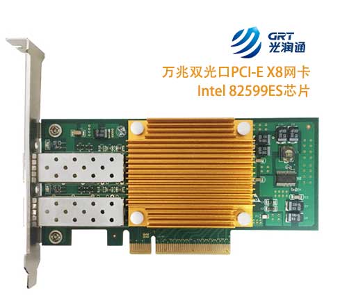 萬兆網(wǎng)卡 萬兆網(wǎng)卡