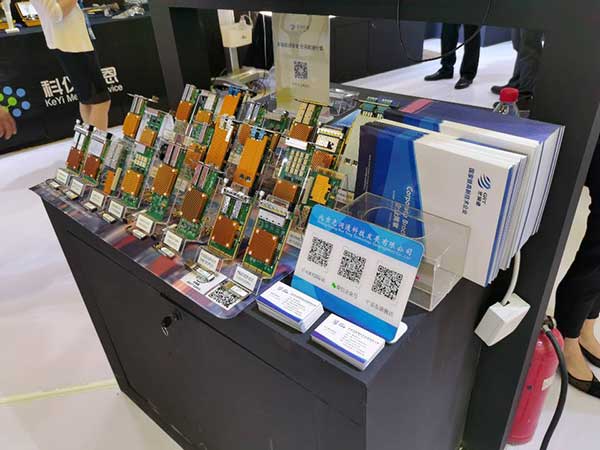 專精特新,光潤通科技受邀亮相廣州中博會(圖2) 專精特新,光潤通科技受邀亮相廣州中博會(圖2)