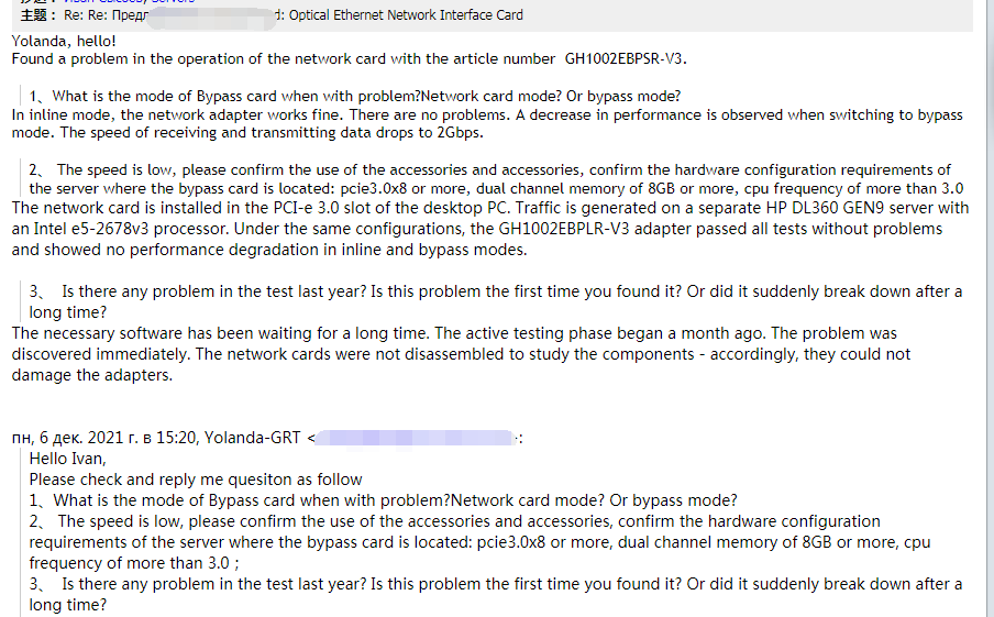 幫助俄羅斯客戶解決GH1002EBPSR-V3.0網卡測試問題(圖1) 幫助俄羅斯客戶解決GH1002EBPSR-V3.0網卡測試問題(圖1)