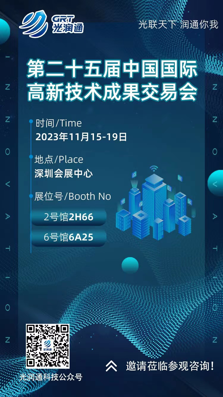 光纖網(wǎng)卡 光纖網(wǎng)卡