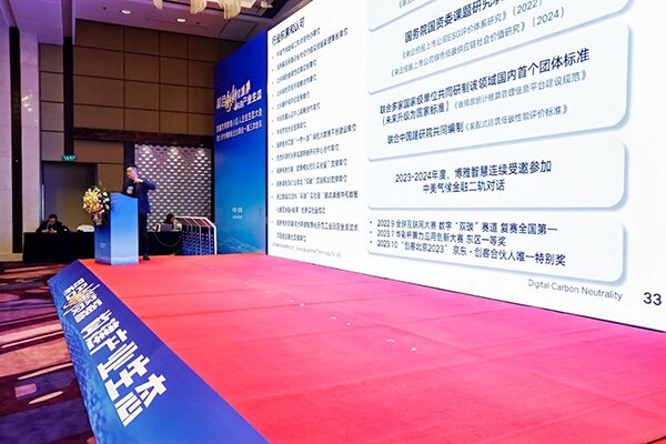 北京專精特新小巨人生態大會 北京專精特新小巨人生態大會